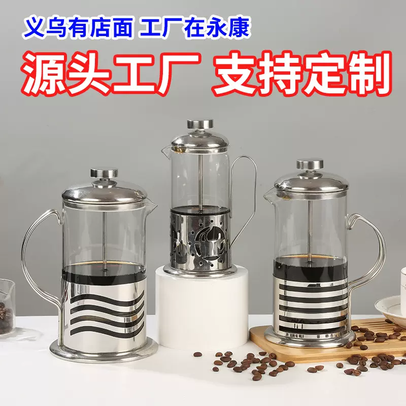 找工厂咖啡壶咖啡杯冲茶器玻璃手冲咖啡壶家用煮滤泡式打奶过滤器