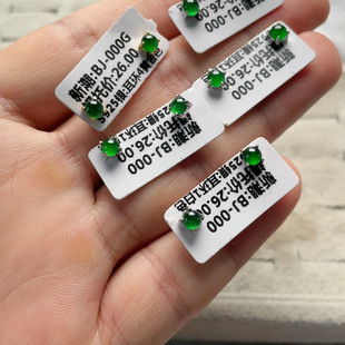 ���A؛�����y�ǶС��צ�����ᔵ��濨3��38Ԫ��4��55Ԫ��A����