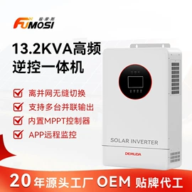 太阳能控制器;逆变器;电池充电器