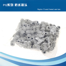 PG�� PG 7 9 11 13.5 16 19��ˮ��|���^���ݼy�A�o���������ܷ�