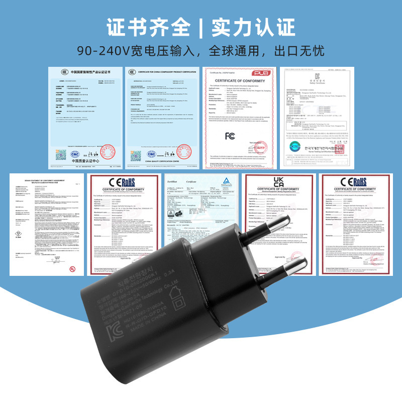 美規アダプター5V2A充電器英規UKCA認証5V1A欧CE韓規KC電源USB充電器|undefined