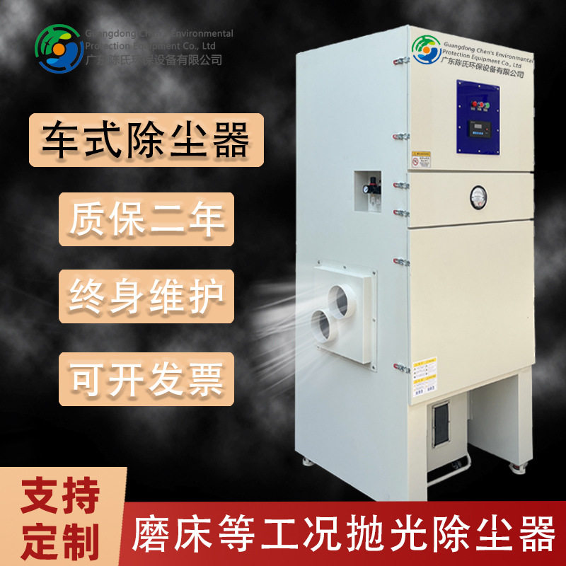 可定制脉冲反吹中央除尘器焊烟多工位集中粉尘处理滤筒除尘一体机