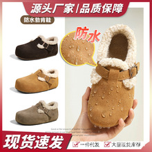 4.5CM���߄ӑB��ˮ2025���¿����e�L�A�^������Ь����ë�q����Ь