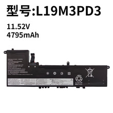 适用联想L19M3PD3 L19D3PD3 小新Pro-13 2019/2020/21 笔记本电池
