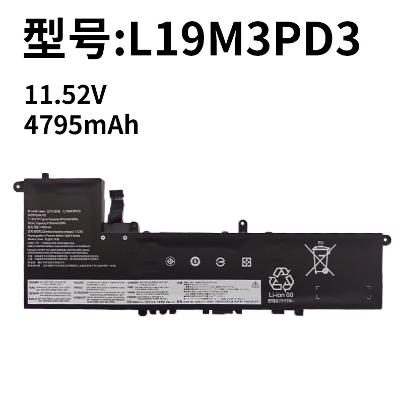 Applicable to Lenovo L19M3PD3 L19D3PD3 Small Pro-13 2019/2020/21 Notebook Battery