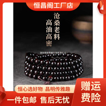 厂家包邮印度小叶紫檀手串满金星老料檀香木佛珠手链男女款108颗
