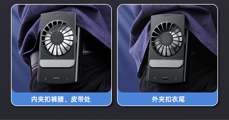 挂腰小风扇详情 (5).jpg
