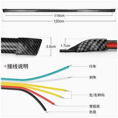 Streamer Turn Signal Led High – Brake light