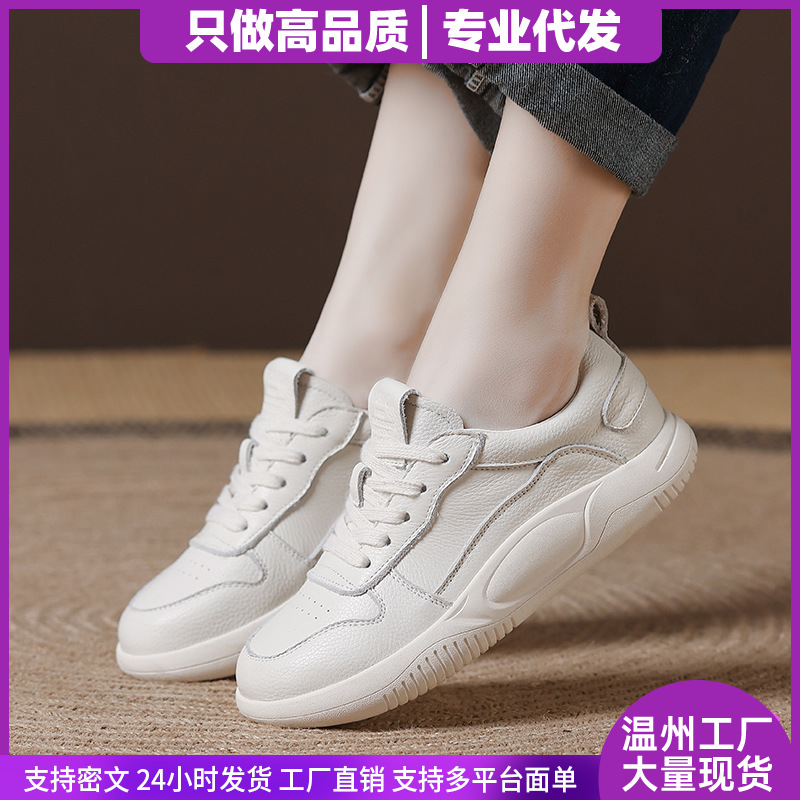Cowhide Mesh White Shoes for Women Breathable 2025 Spring and Summer Thin Versatile Genuine Leather Women's Shoes Cut Out Leather Panel Shoes for Women