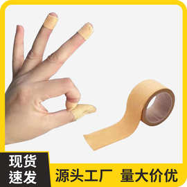 干裂贴皲裂贴护手指裂口胶带透气防开裂绷带高粘度手脚压敏胶布