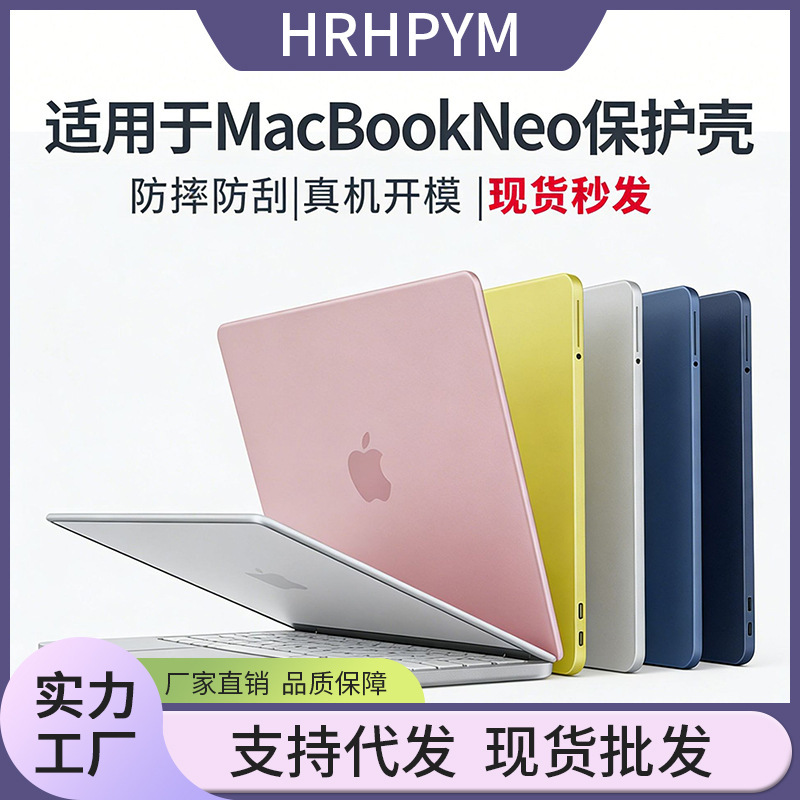 Manufacturer wholesale NEO 3404 starry sky protective case, simple, lightweight, scratch-resistant, crystal clear computer protective cover