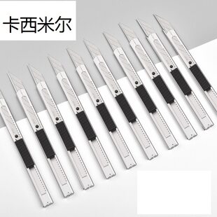 30 degree utility knife, small knife, paper cutting stainless steals, paper knife, pencil sharpener