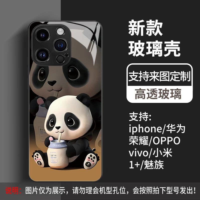 Стеклянный защитный чехол на заднюю панель (Apple iPhone) — дизайн панды с высокой прозрачностью, вес 0.055 кг