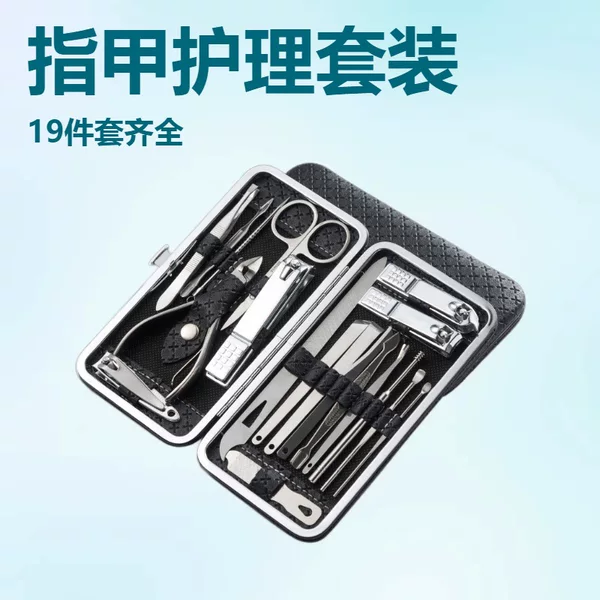Nail Set 19-Piece Manicure Set 19-Piece Set