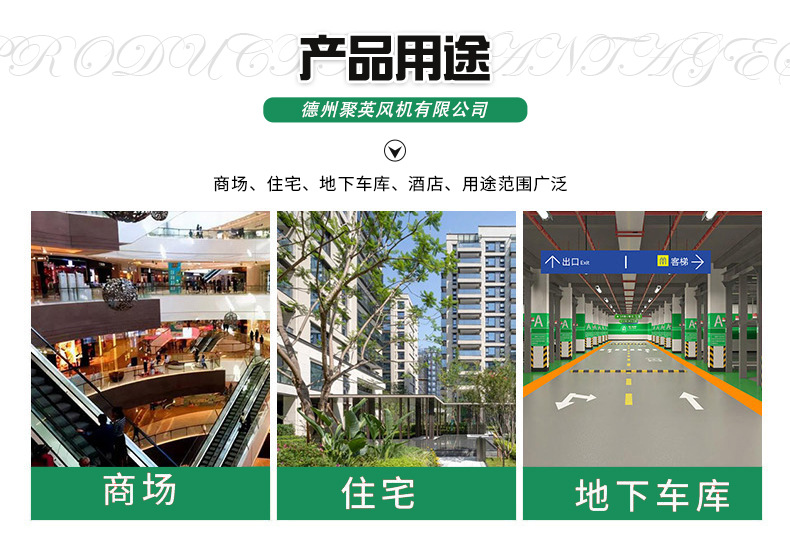 排烟风机_06
