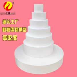 其他泡沫塑料;泡沫球;圣诞装饰品