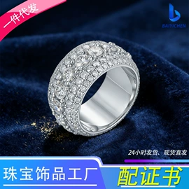 戒指;莫桑钻;莫桑钻项饰