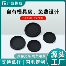 厂家供应防漏柔软密封硅胶易拉罐瓶盖宠物罐防尘橡胶盖玻璃瓶盖