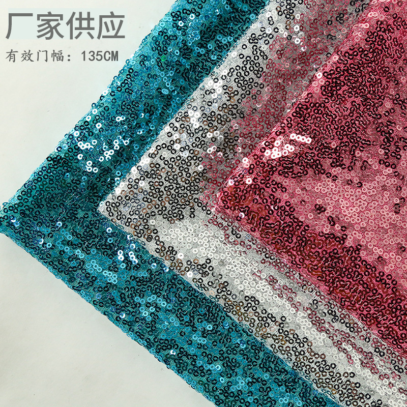 现货批发3mm亮片布乱片加密亮片布料婚庆演出服亮片面料珠片面料