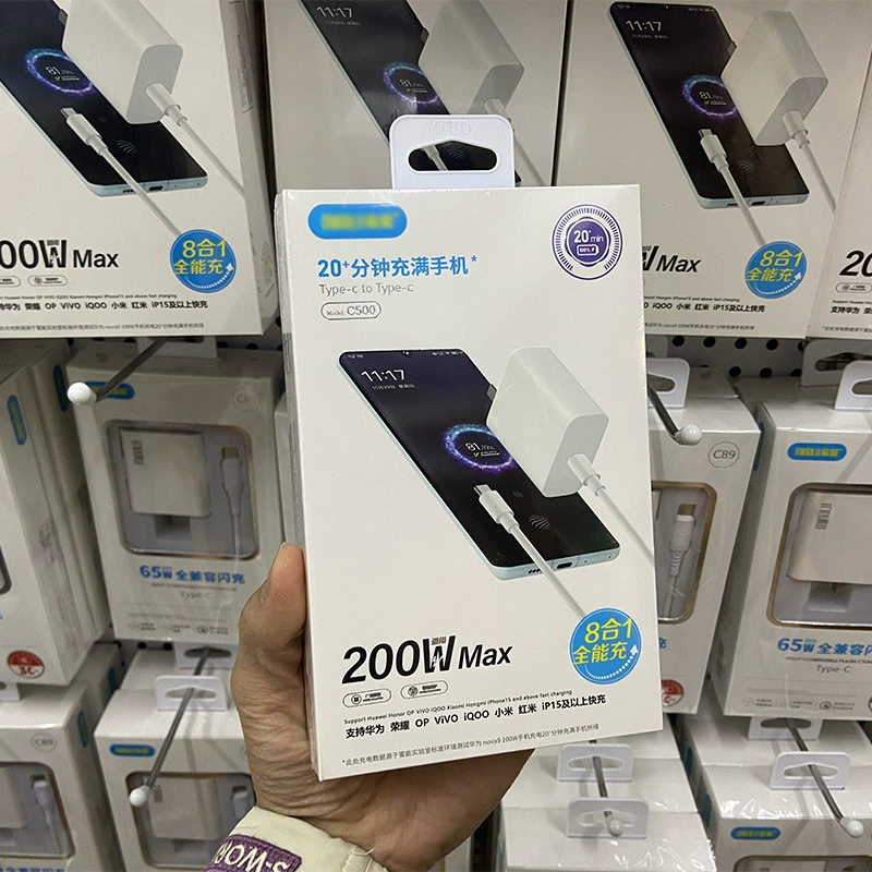 200W ускоренная зарядка для всех картриджей 3C сертифицирована, совместима с Huawei, OV, Xiaomi, Type-C, Apple 15 быстрая зарядка