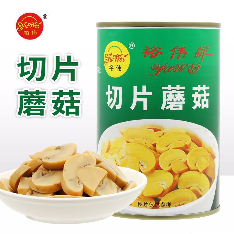 裕伟切片蘑菇罐头400g口蘑家用烘焙披萨沙拉奶油蘑菇汤炒菜速食