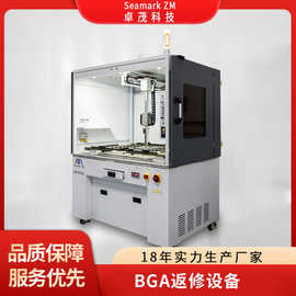 【支持定制】卓茂高精密芯片BGA返修台 芯片元件光学拆焊维修设备