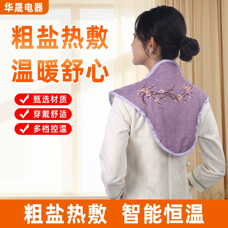 Горячий компресс для шейного отдела позвоночника соляной мешок горячий пакет Электрический нагрев морской соли