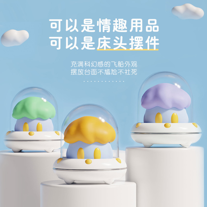 Food Yiyun hiding sex toys strong shock sucking vibrator vibrator vibrator female masturbation device adult sex products