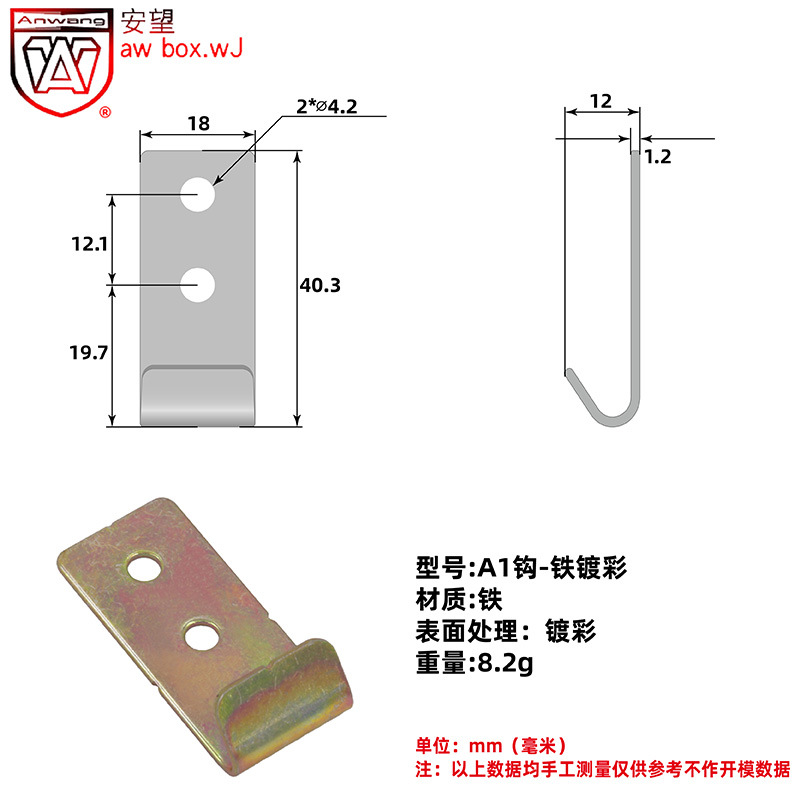 AW Anwang acoplamiento de resorte de color de hierro gancho - equipos industriales herramientas caja de madera - aviones bolsa de sujeción gancho - gancho