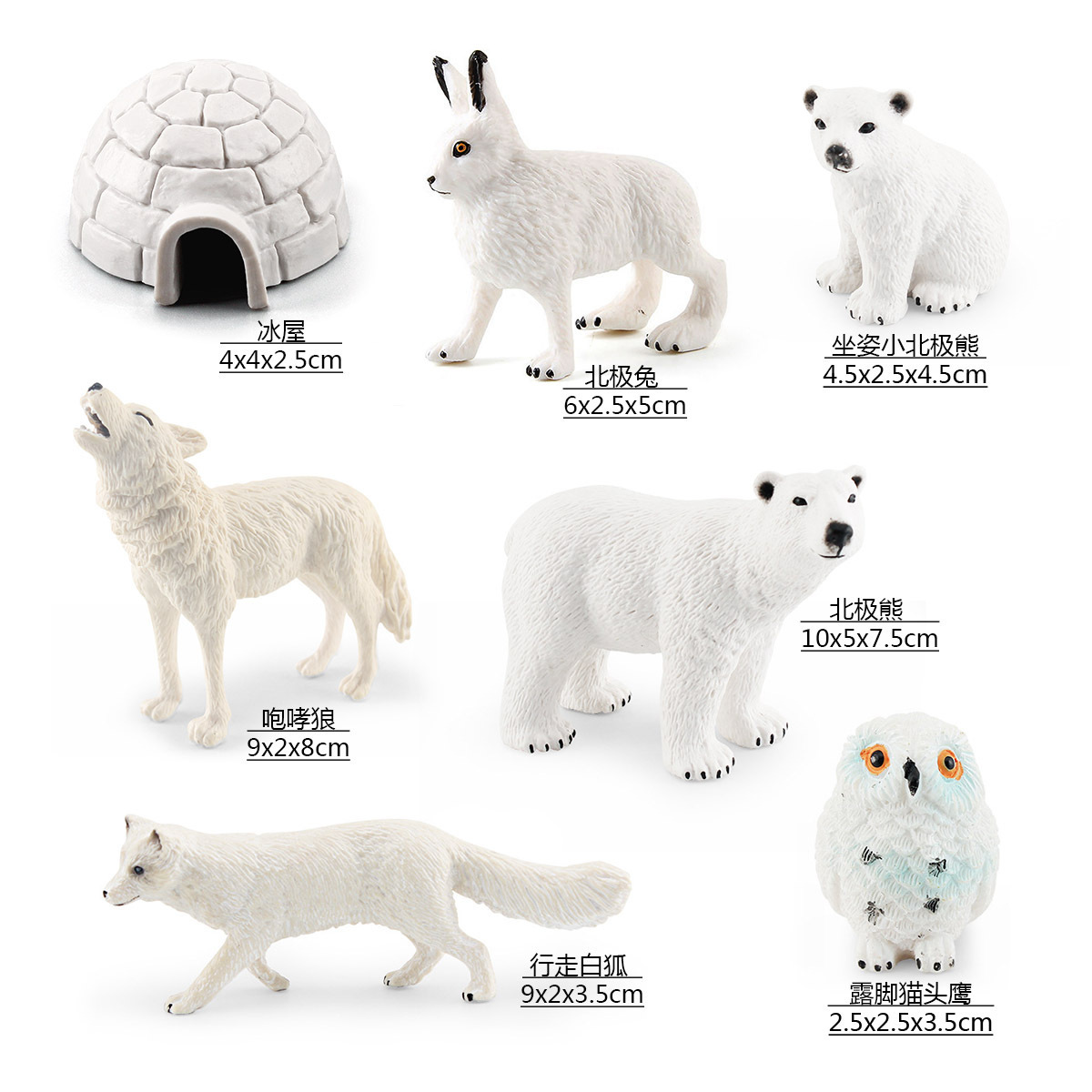 Transfronterizo de simulación animal polar Blanco Zorro Búho Blanco Conejo Oso Polar Blanco Lobo iglú traje modelo adornos estáticos