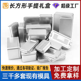 方形马口铁盒定制 饼干铁盒包装盒 铁盒空盒 收纳马口铁盒铁盒子
