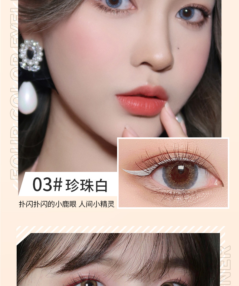 MINSHZEE Mingxi Zhi Flowing Color Eyeliner Pen, non-smudging, extremely fine, waterproof and long-lasting brown colored eyeliner liquid, cross-border undefined