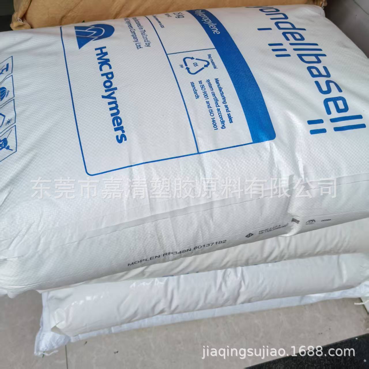 PP ̩�������� RP348N 11����֬ ��͸��