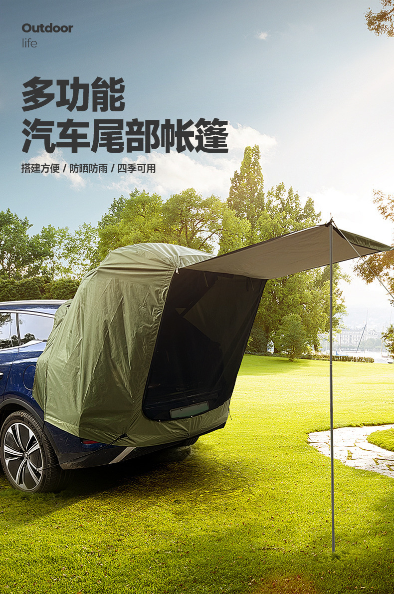 Outdoor Camping Car Tail Tent, Camping Sunshade, Anti-Mosquito Tent, Suv Car Trunk, Car Side Roof Canopy