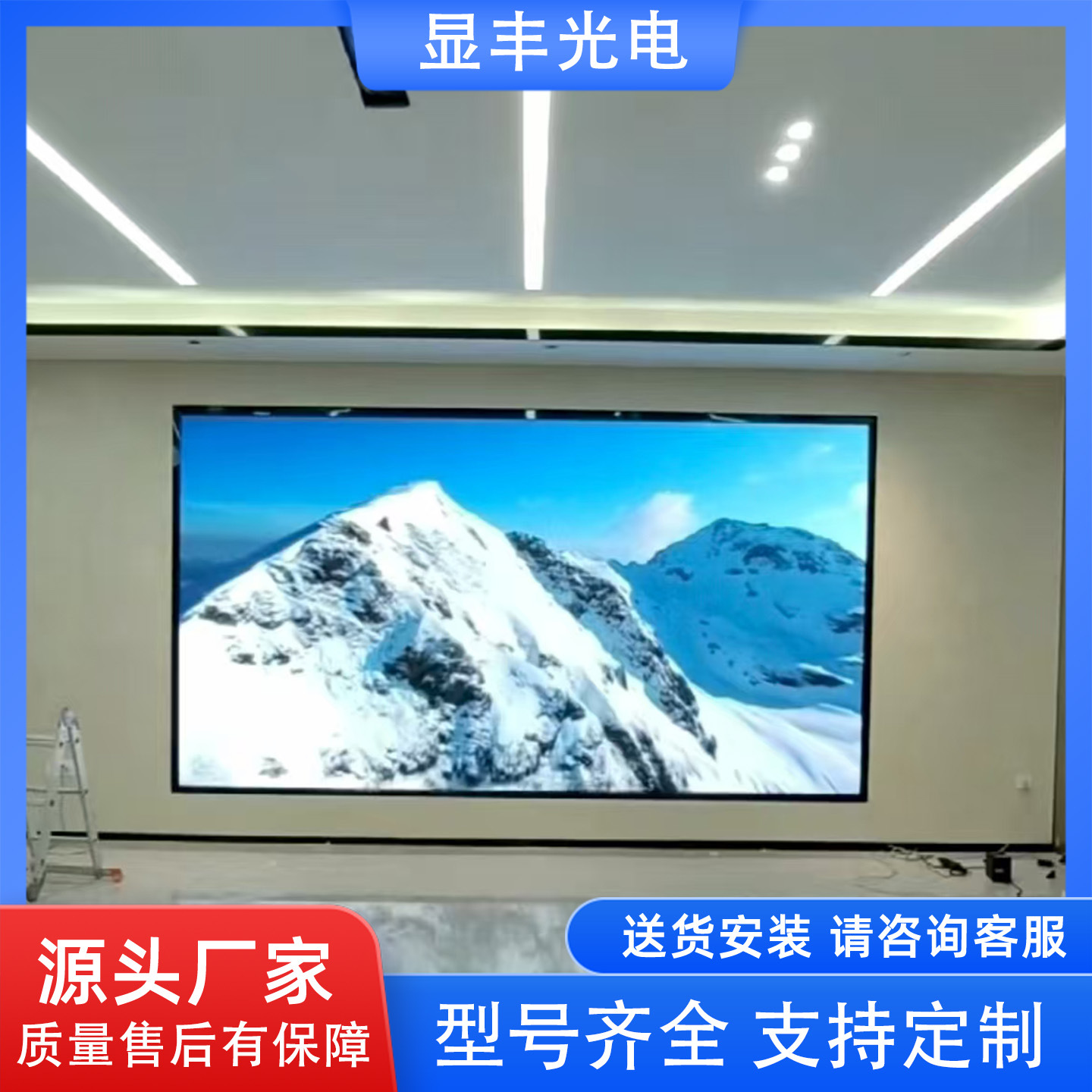 室内LED显示屏P1.25  P1.53 P1.86 P2小间距 会议室 展厅 商场