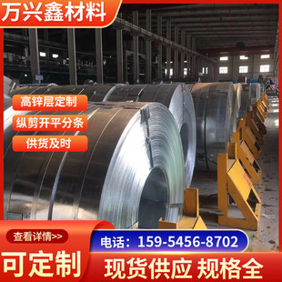 镀锌带钢Q235B镀钢1.2mm*1000mm镀钢2.5mm3.5mm镀锌材质铁皮-阿里巴巴