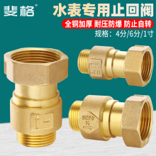 �~�Ӻ��ԁ�ˮˮ��ֹ���y�����D����4��ֹˮ�y15mm����ֹ���y���^