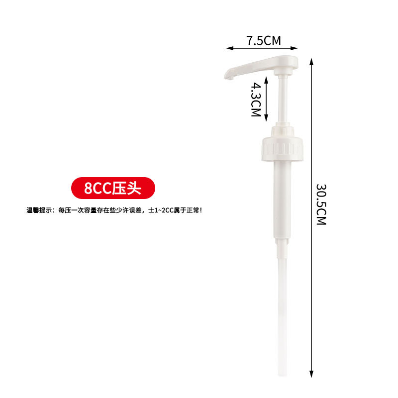 Botella de azúcar prensada a mano leche tienda de té squeeze botella de vidrio botella de fructosa botella de jarabe de plástico botella de azúcar comercial