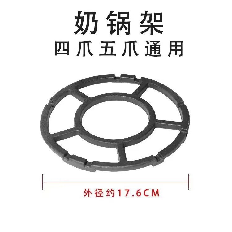 ガスコンロラックのガスコンロスタンドの通用型の小さい鍋のミルク鍋の滑り止め棚の台所のコンロの鍋棚|undefined