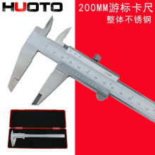 高精度不锈钢整体卡尺0-200mm0.05mm游标卡尺深度尺批发