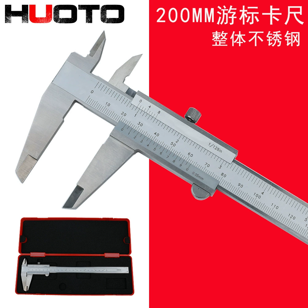 Высокая точность нержавеющей стали в целом штангенциркуль 0-200 mmm0.5 mm