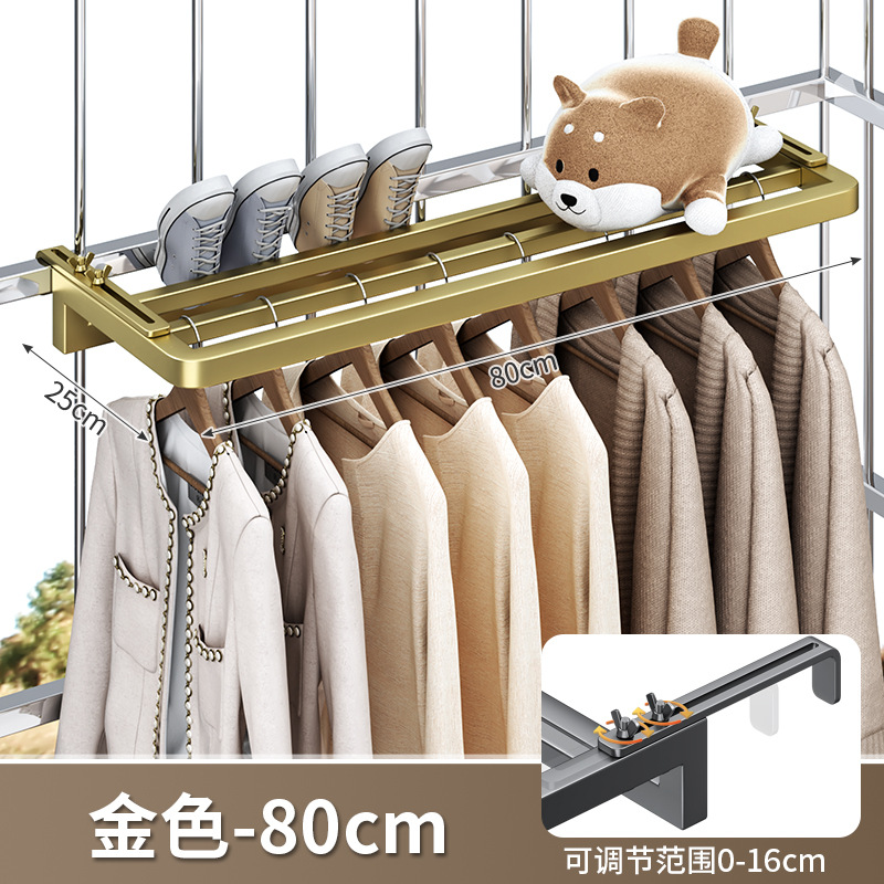 도난방지 창문옷걸이 골드 80cm