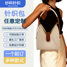 针织包定制源头工厂专业加logo飞织产品来样来图订制编织包包定做