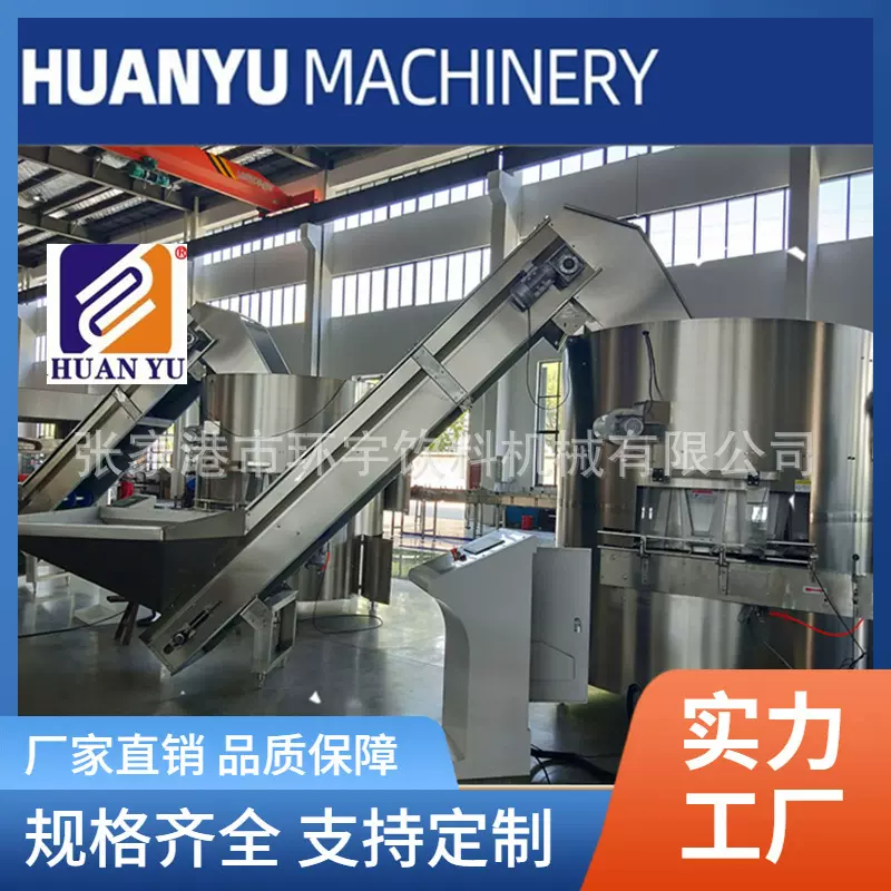 全自动高速圆瓶 异形瓶理瓶机 全自动塑料瓶理瓶机 饮料包装设备