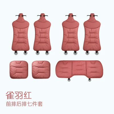 Seat cushion, seat cover: Is Suitable for Avita Bmw - volcanic-red-front-and-rear-seat-cushion-3-piece-set-4-backrests-7-piece-set
