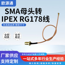 SMAĸ�^�DIPEX RG178�����l�B�Ӿ�sma�����쾀ģ�K�D�Ӿ��S�����l