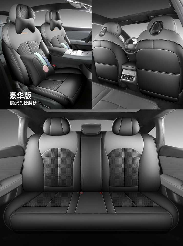 2026 Nissan N7 Special Car Seat Covers 510/Pro/625Max All-Season Full-Coverage Seat Cushions and Seat Covers