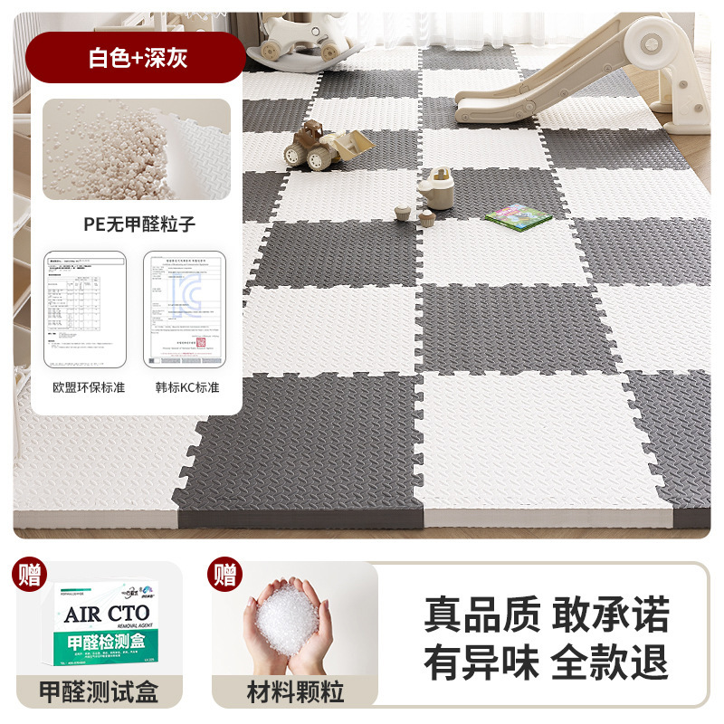 흰색 + 진한 회색 + 무료 가장자리 스트립