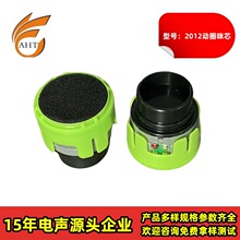 ���[��30mm��Ȧʽ�����^ KTV�����L�o��ʰ��ԒͲ ���������о