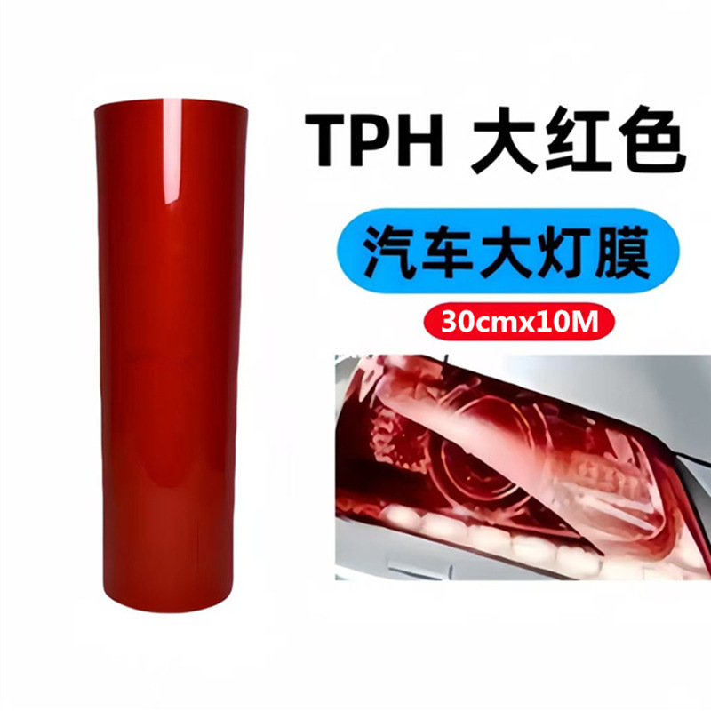 Other – Car TPH Headlight Car headlight protective film - tph-light-film-red-30cmx10mroll